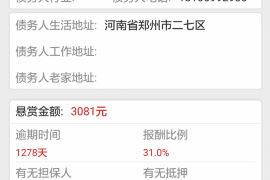 兴安工资清欠服务
